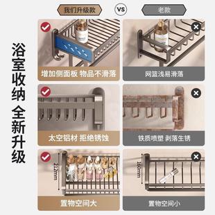 生23211间免打浴孔室厕洗手间置物架一体壁挂浴巾衣服 毛巾架卫式