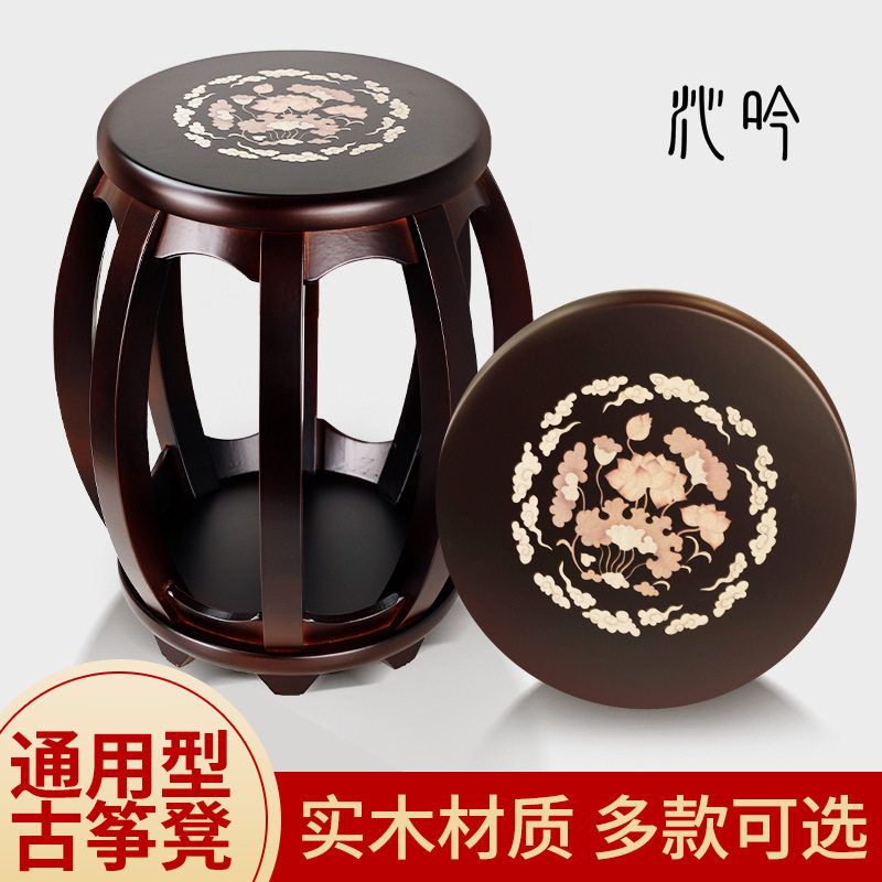 古筝实木圆凳紫檀楠木耐用