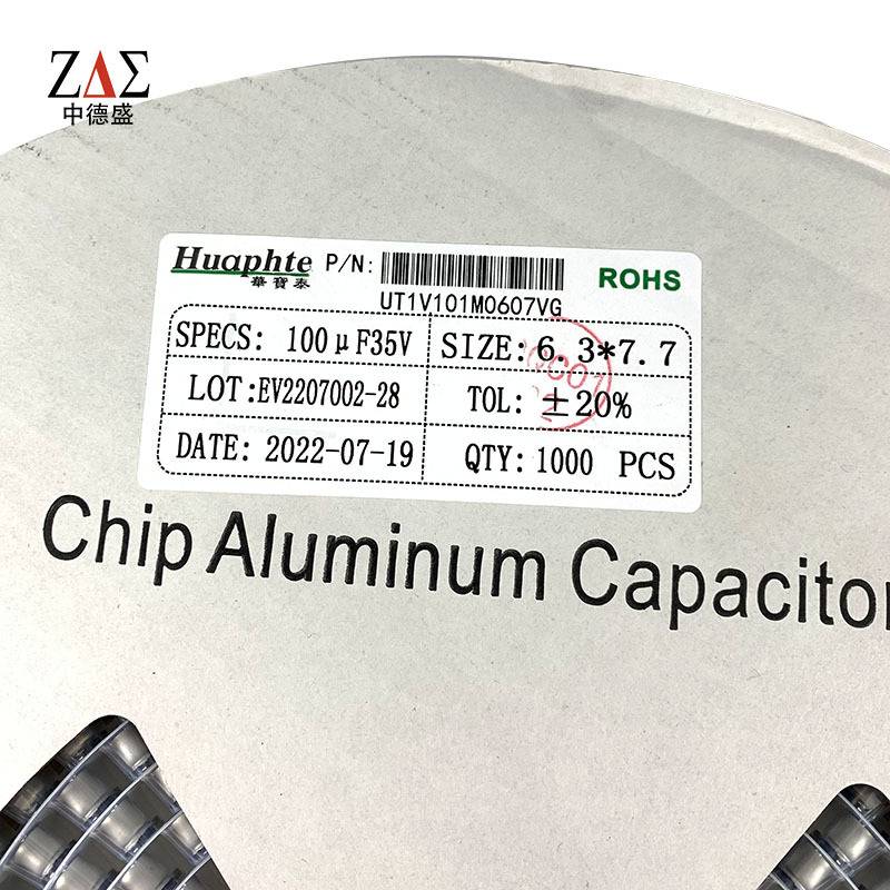 华宝泰UT贴片电解电容35V 100UF 6.3X7.7mm 丝印UT全系电容