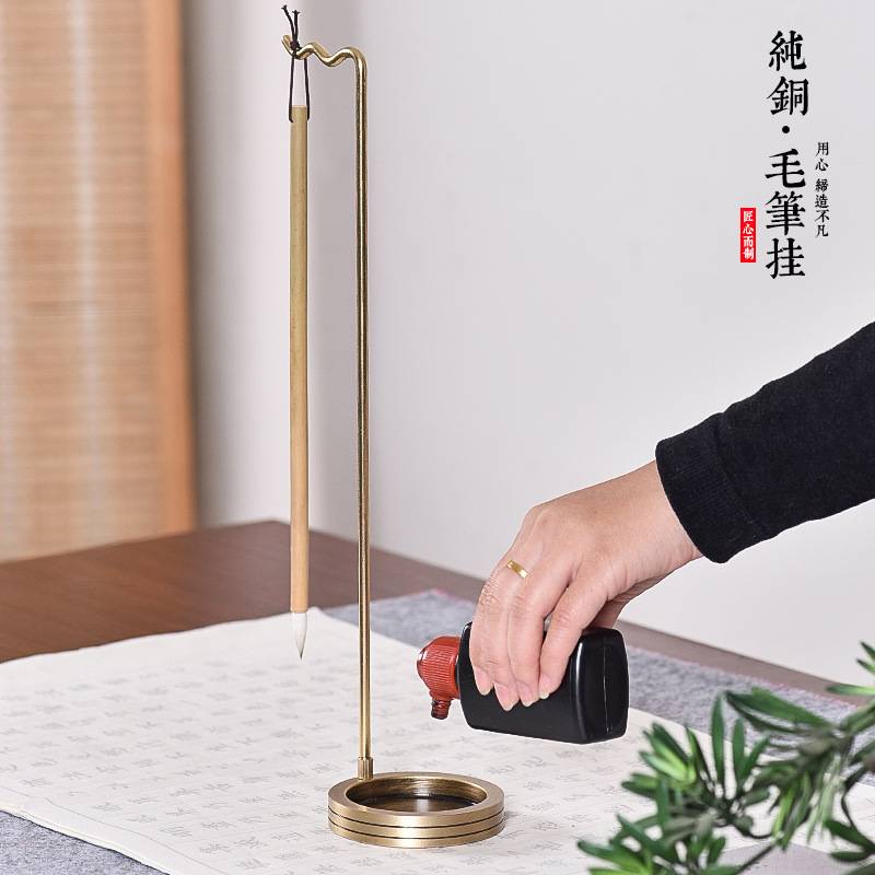 创意铜可拆卸毛笔挂笔架简约学生书法用品笔搁摆件文房四宝