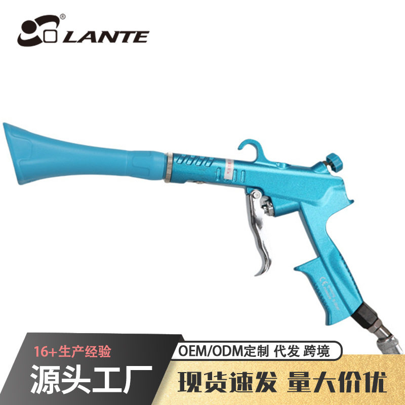 带毛刷龙卷风清洁枪高压干吹尘清洗枪汽车内饰除尘枪高压气动喷枪