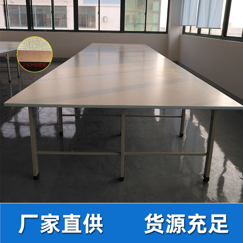 组合式布料裁剪台板无缝拼接