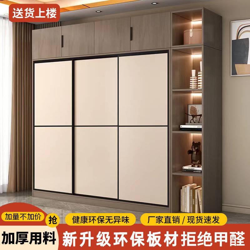 衣柜家用卧室推拉门小户型简约现代出租房储物柜儿童收纳柜大衣橱