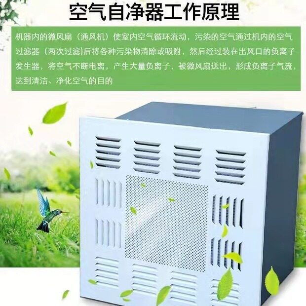 无尘车间灌装间吊顶空气净化器