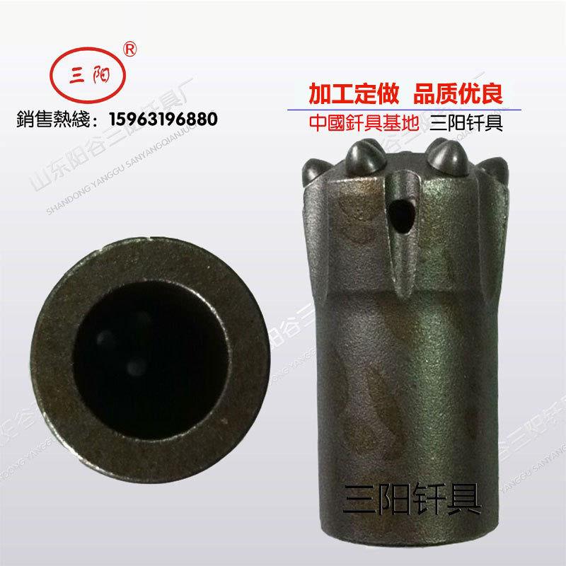 三阳凿岩台车钻头9齿43R32螺纹连接球齿钎头