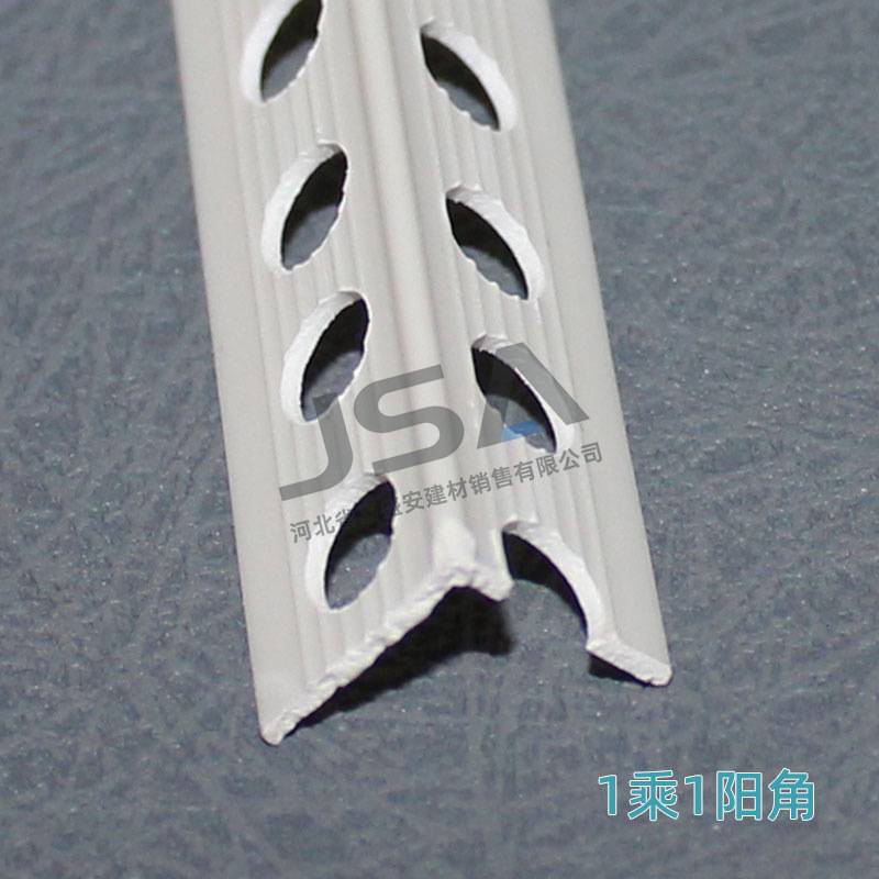 PVC1公分2公分阴阳护角线墙角塑料滴水线 室内刮大白防裂 保护条