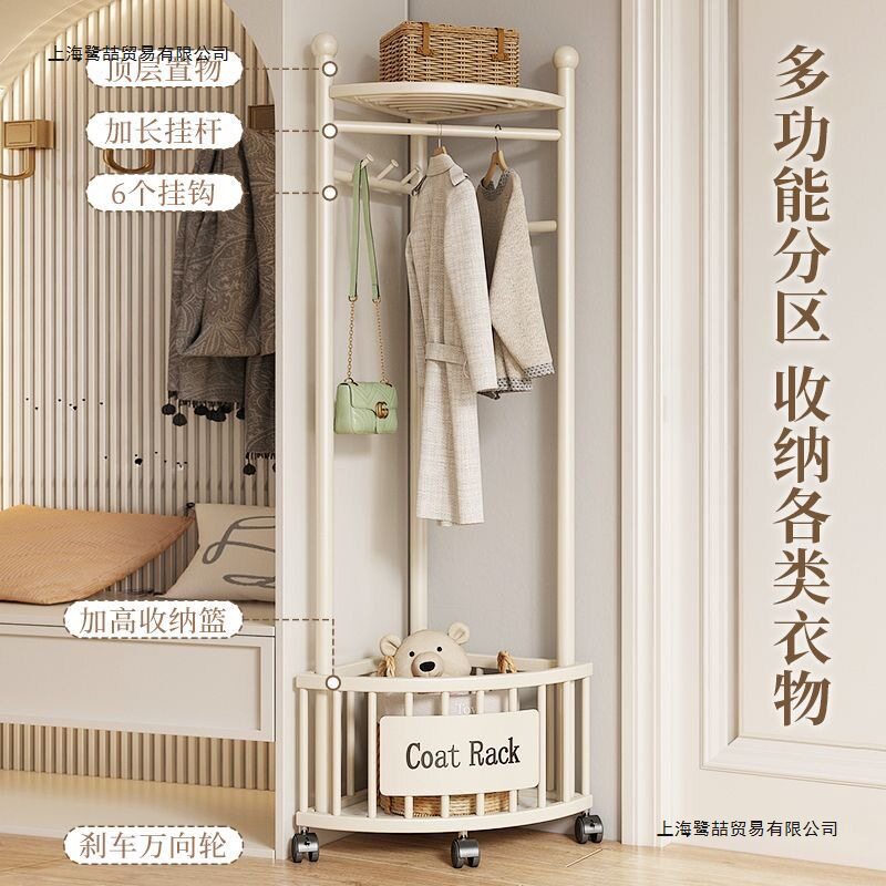 转角静音落地衣帽架三角收纳
