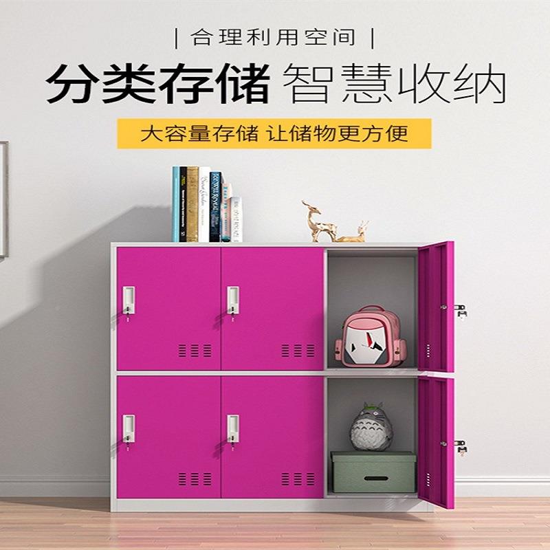 学生书柜彩色带锁铁衣柜员工文件柜储物更柜教包室宿HP-23舍收纳