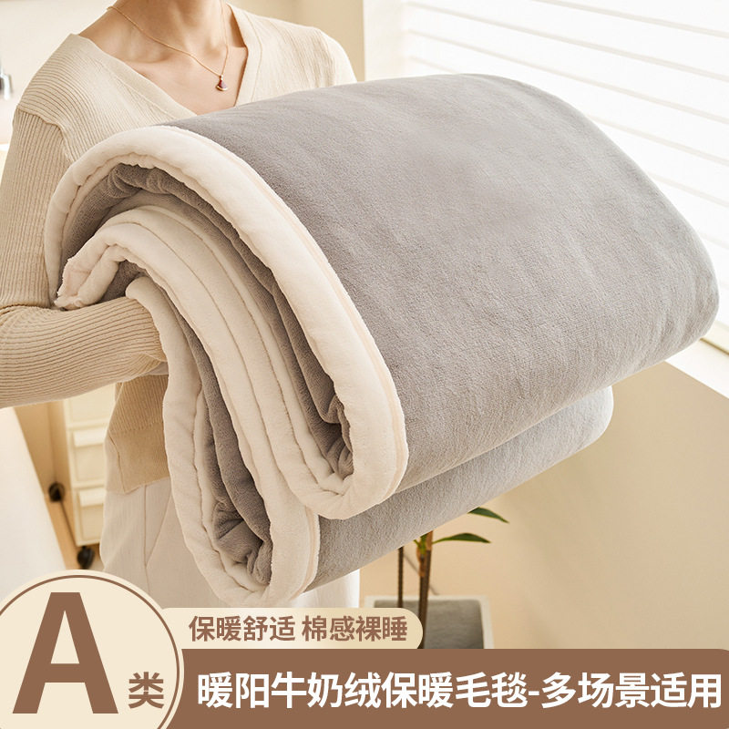 冬季加厚珊瑚法兰绒母婴级毛毯