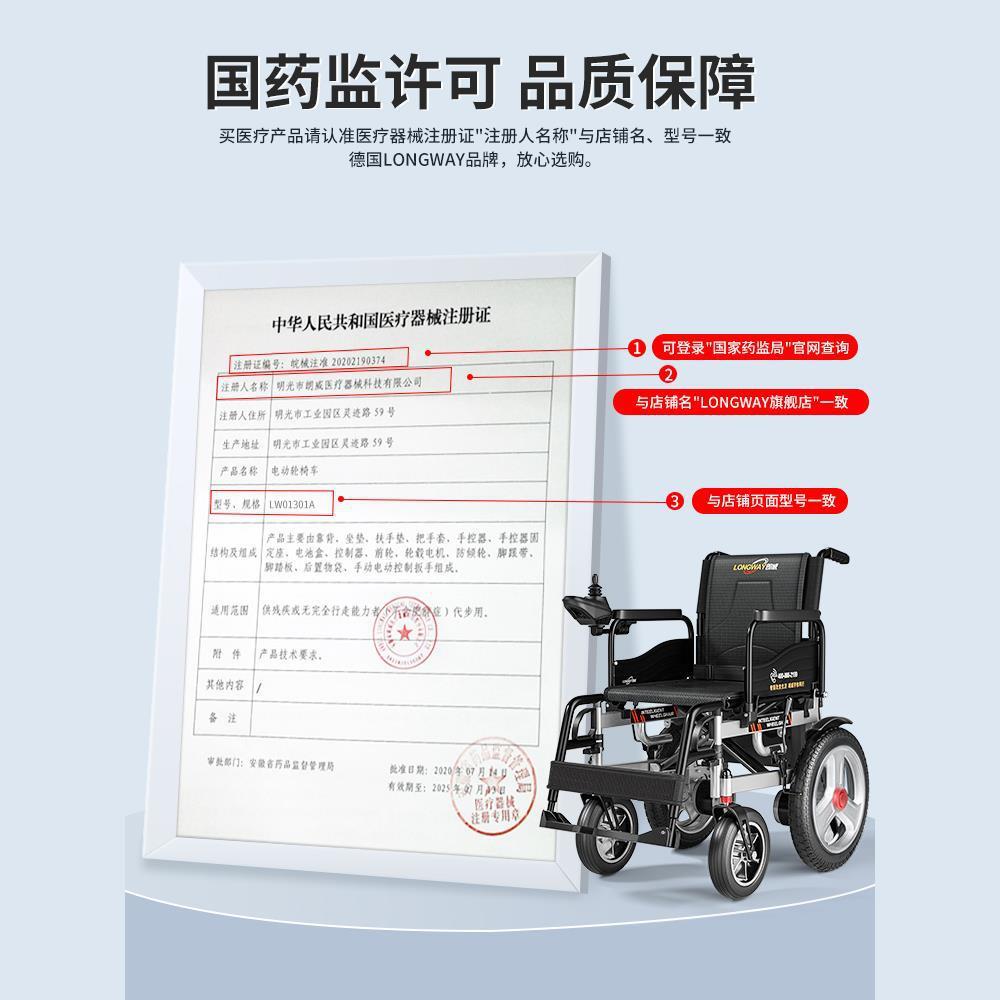 电动轮椅智能全自动可躺老人专用老年人残疾人折叠轻便四轮代步车