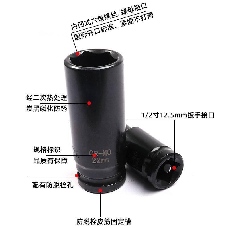 10pc件套加长风炮套筒气动套筒1/2大飞汽修工具套装铁盒套筒厂家