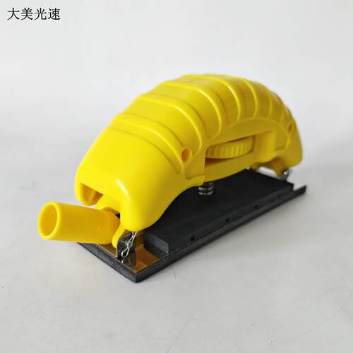 2号色70/19刨弹性干磨手LAL推板腻子手板长8方弧形可调砂纸黄磨灰