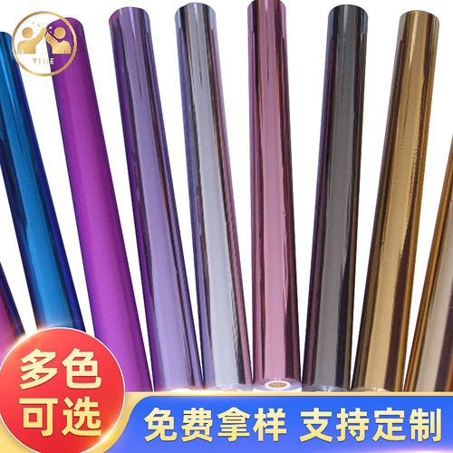 批发烫金纸 烫金箔 电化铝 烫金膜 包装材料专用