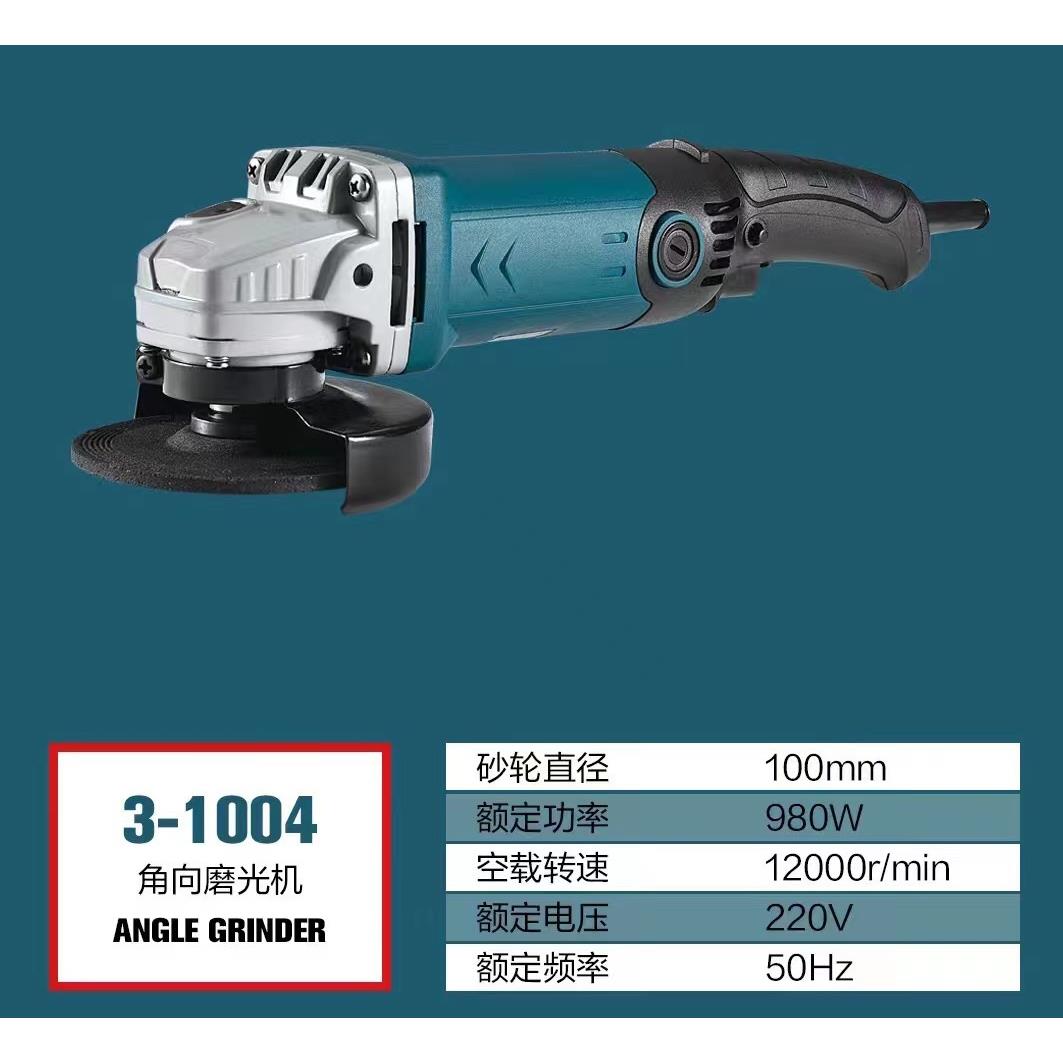 电动工具角磨机切割机多功能大功率家用角向磨光机抛光打磨