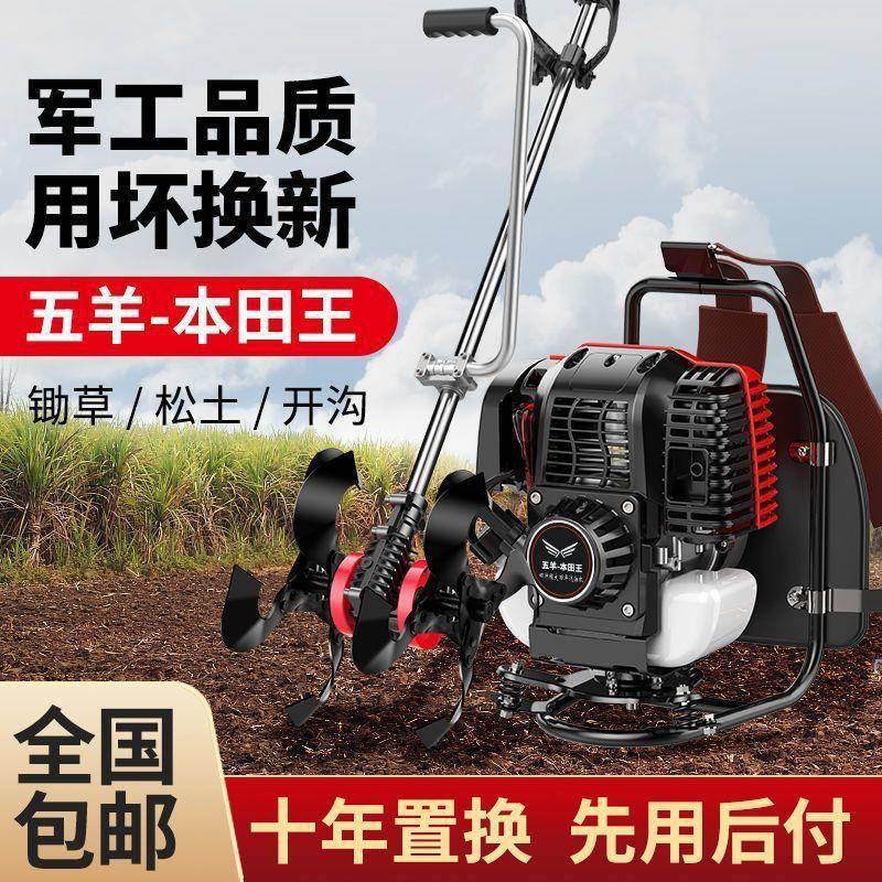 大功率割草机多功能除草机背式小型微耕机农用锄草松土开荒神器
