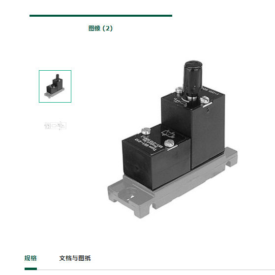 德国安沃池aventics气动计时器5510260100原装进口