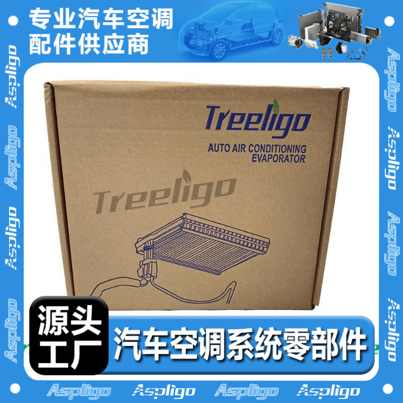 适用TOYOTA丰田ALTIS 01' (RHD) 2003-2004汽车蒸发器44760-06930