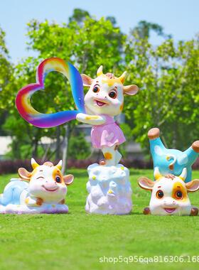 幼外公园林景观小户饰区卡通奶牛雕塑摆件儿卡通奶牛园座椅玻璃钢