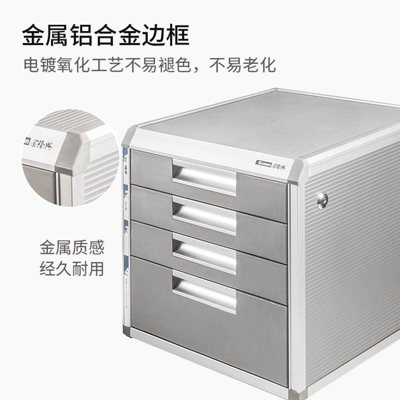 桌面文件柜带锁手机抽屉式办公桌a4纸票据文件档案柜防盗收纳柜箱