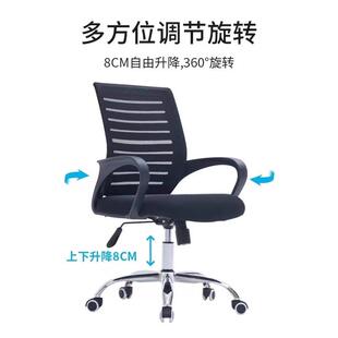 广东办公椅舒适咨询客服议久坐职员靠垫护腰电脑会椅家用学习椅升