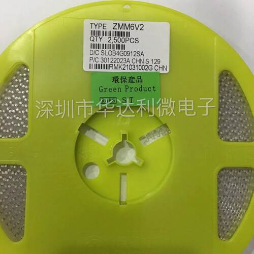 ZMM6V2 1206 1/2W贴片稳压二极管 6.2V 圆柱型0.5W