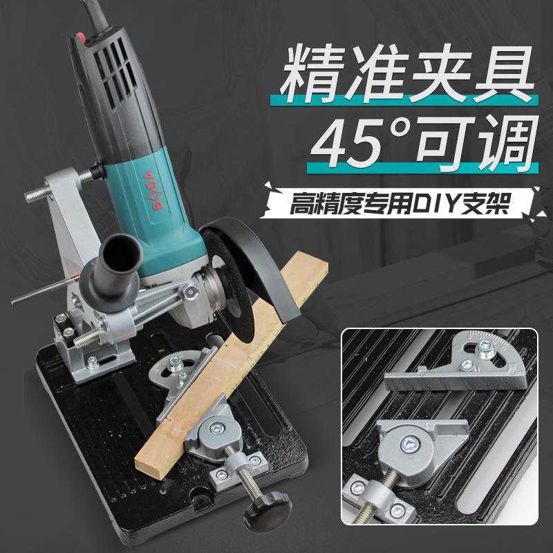 角磨机支架多功能手磨角磨机改装台锯切割机支架砂轮固定架子