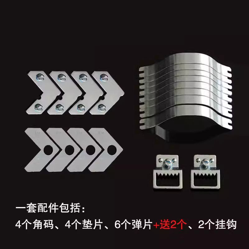 铝合金相框配件角码螺丝垫片挂钩