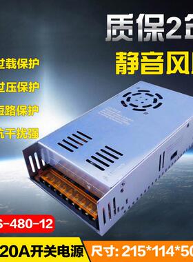 压24V20A开关稳电源500W220V转24V开关电源24EPYV2A0直流电源500W