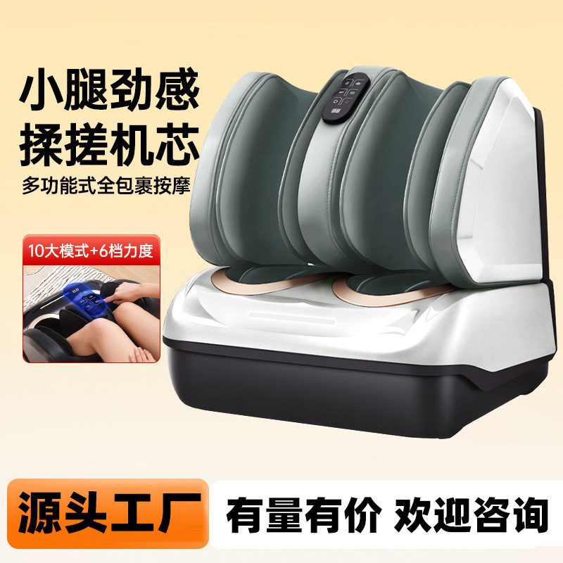 源头工厂家用电动足疗机全包裹脚底热敷自动美足宝揉捏脚部按摩