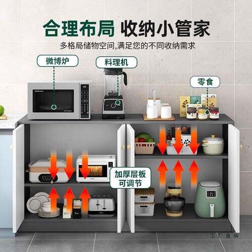 边柜子餐储物柜靠墙茶水柜现代简约用多功家能F98H8S6J纳柜客厅置