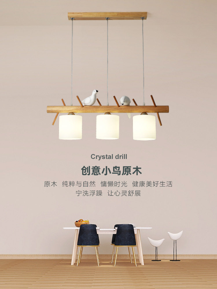 木艺小鸟餐厅吊灯简约现代房间卧室灯北欧时尚温馨创意实木吊灯