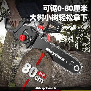 德国迈克电锯家用小型手持伐木锯木工插电220巴电vXX832457切割木