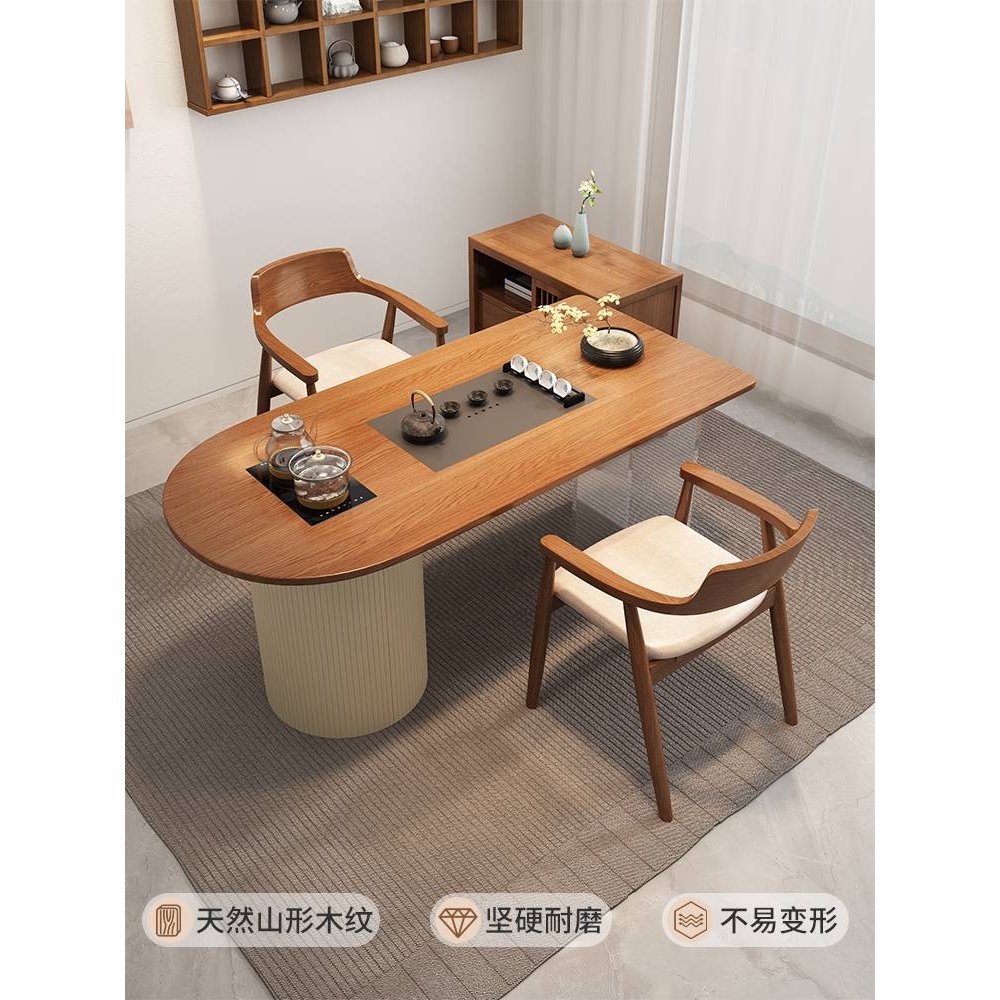 新中式实木茶台茶桌椅组合亚克力阳台现代简约小户型家用泡茶桌