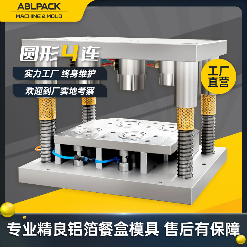 一出多模锡纸快餐打包盒铝箔保温保鲜耐高温微波光波直接加热