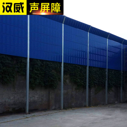 工业企业钢筋隔音降噪屏