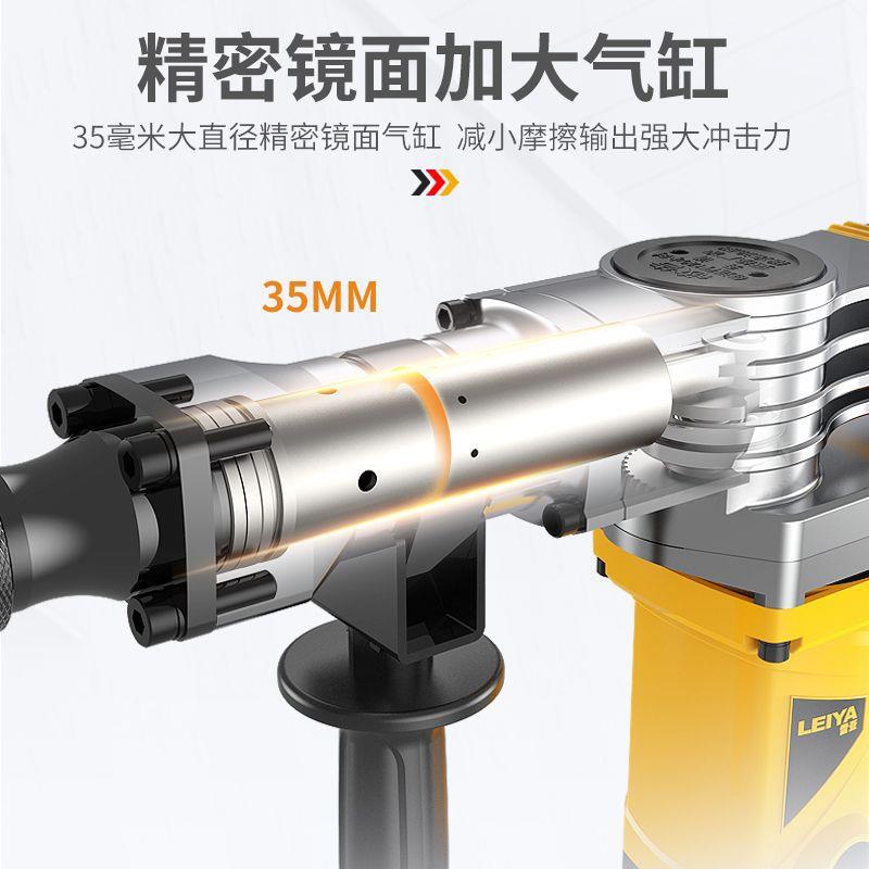 雷亚轻型专业破碎王电镐开槽拆墙工业级非电锤单用打混凝土大功率