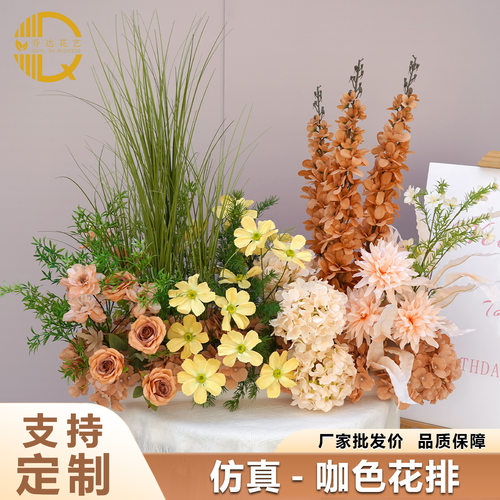 新款咖色婚礼仿真地排路引餐桌花
