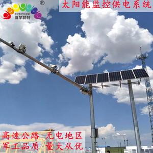 博尔勃特太阳森林防火瞭太望塔边高速公路防阳能太阳能监监控供电