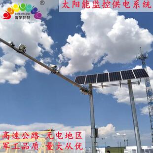 博尔勃特太阳森林防火瞭太望塔边高速公路防阳能太阳能监监控供电