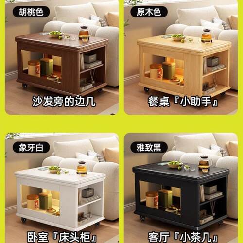 实木移动可边几茶桌沙发小推车茶台几折叠多功茶能台小户型客厅阳