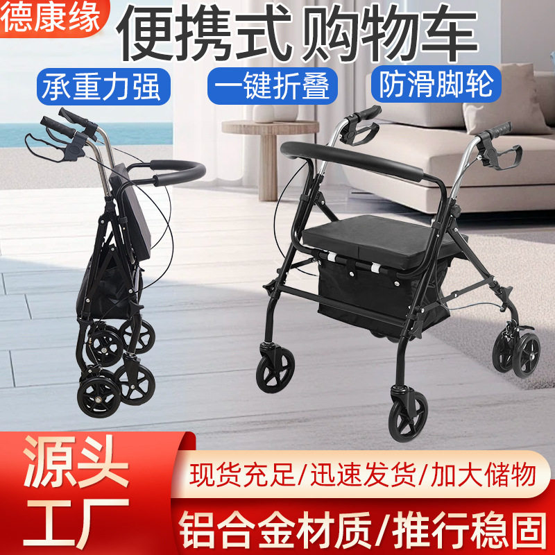 折叠便携可坐六轮买菜车
