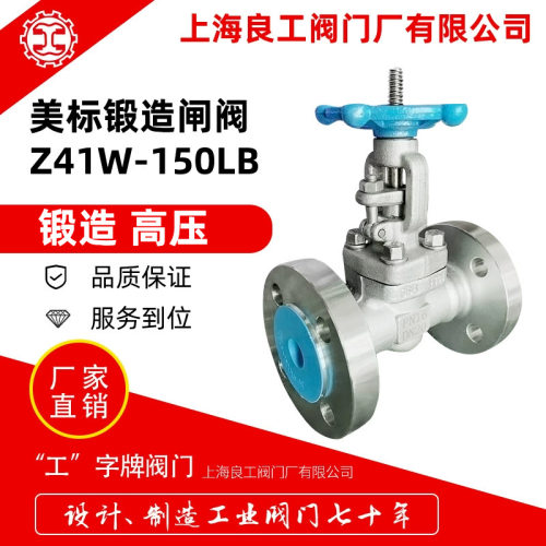 上海良工不锈钢美标手动闸阀