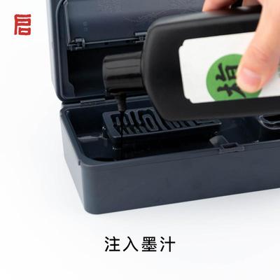 启文房不干笔砚台带盖密封551神器书墨多功明能墨池不干法笔盒墨
