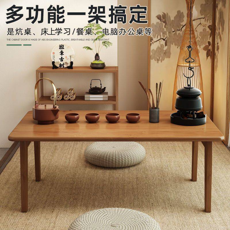 简易茶几可折叠桌家用客厅小茶几飘窗台日式榻榻米炕几炕桌矮桌子