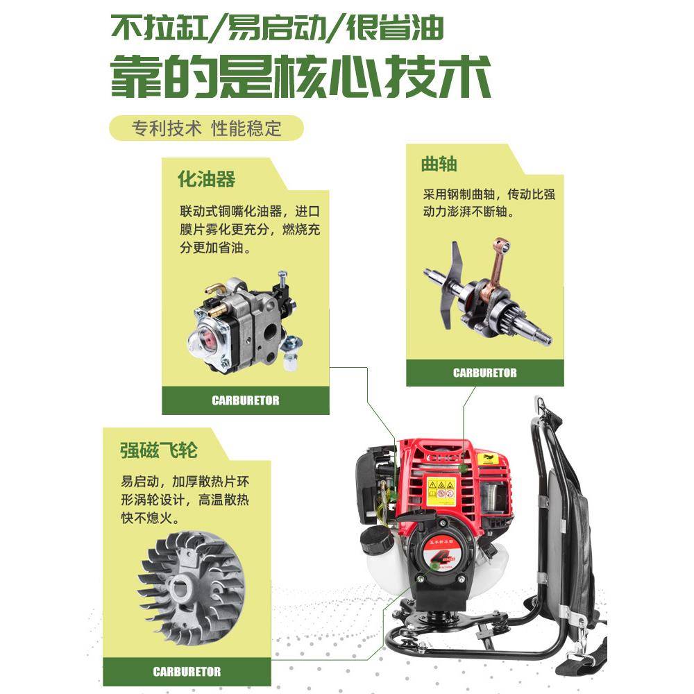 四冲程背负式割草机汽油机大功率农用打草机多功能收割开荒除草机