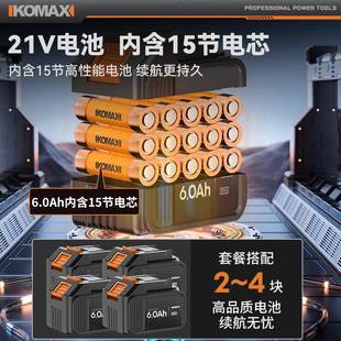 电链锯户外木工伐木锯切割锯树神器 电锯小型家用大功率锂电手持式