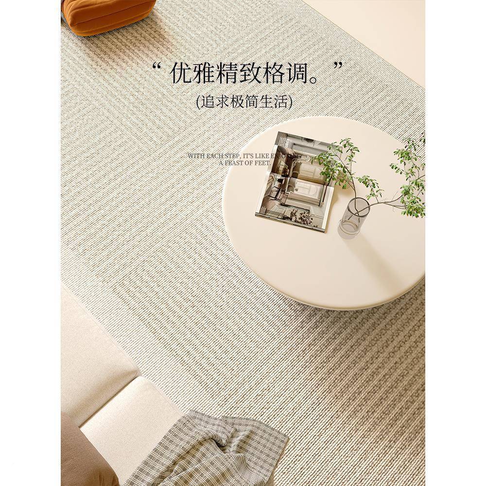 毯奢客AL102406厅02地擦4可轻免洗感防水防污款沙2发几茶地毯新垫