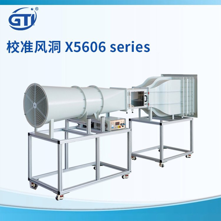 X5606工业风速仪皮托管校准装置