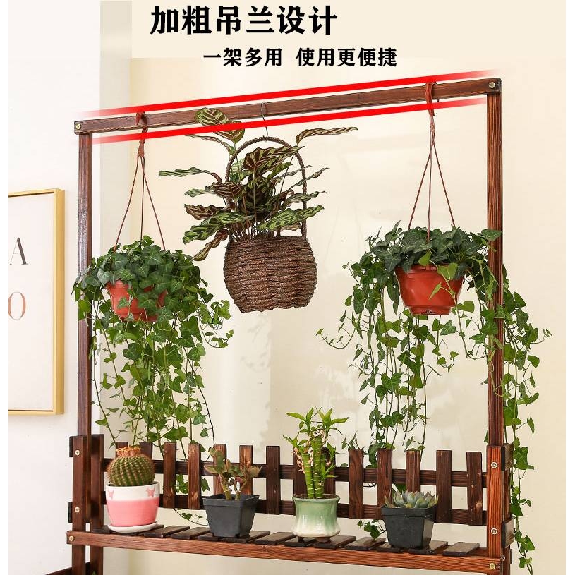 8V实木花架置物架多层阳台花架子室内客厅多肉落地式阶梯户外花盆