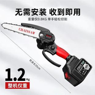 电链锯户外电动锯家用木工锯喷油手持 德国无刷锂电充电电锯手提式